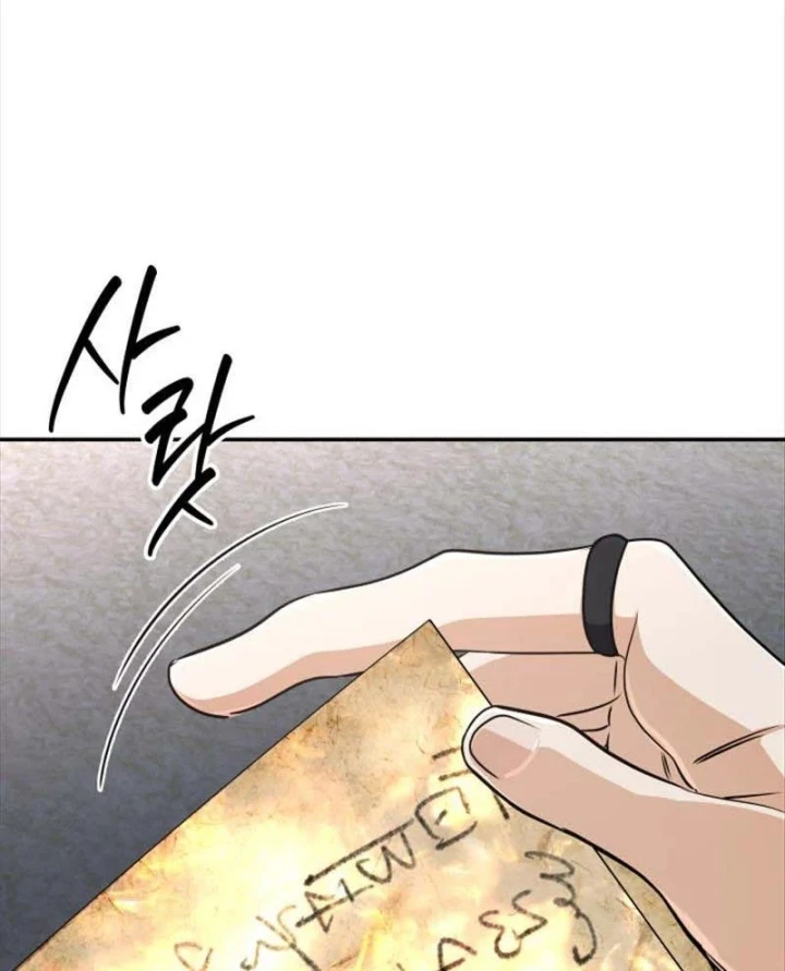 Đại Pháp Sư Thần Thoại Tái Lâm Chapter 97 - 125