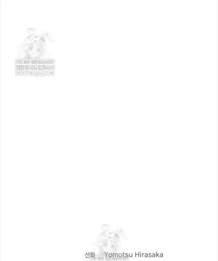 Đại Pháp Sư Thần Thoại Tái Lâm Chapter 97 - 198