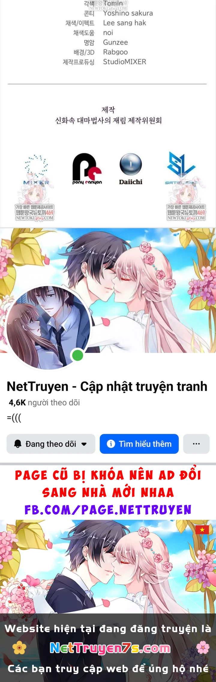 Đại Pháp Sư Thần Thoại Tái Lâm Chapter 97 - 199