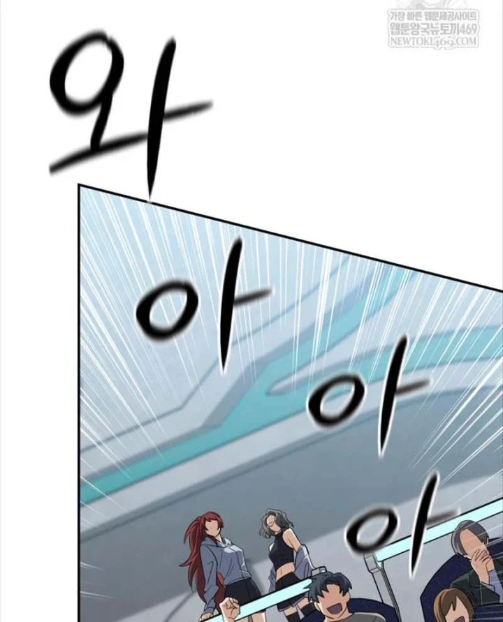 Đại Pháp Sư Thần Thoại Tái Lâm Chapter 98 - 6