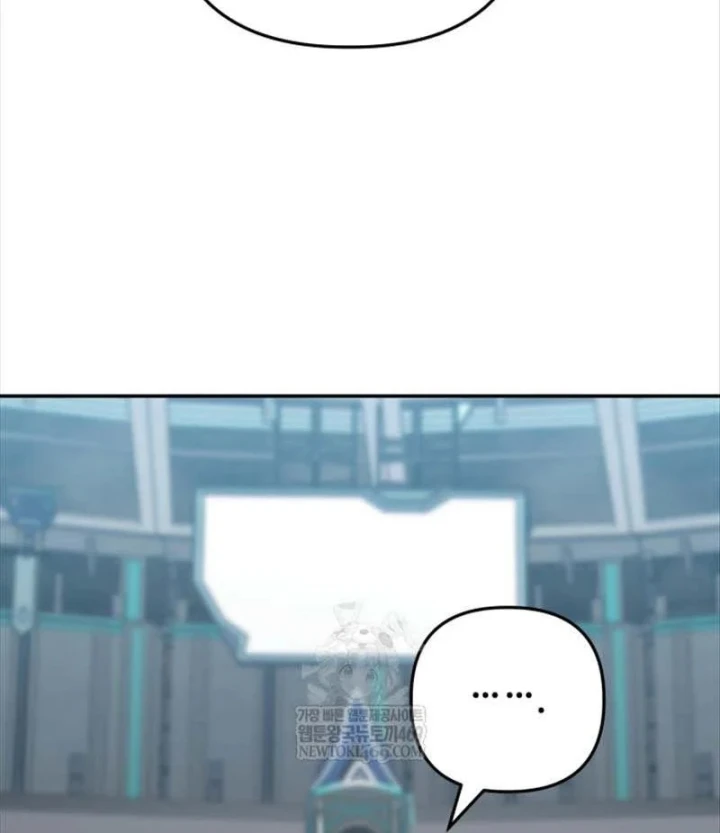 Đại Pháp Sư Thần Thoại Tái Lâm Chapter 98 - 23