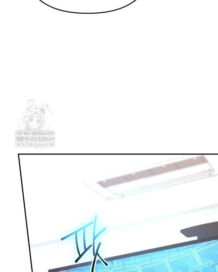 Đại Pháp Sư Thần Thoại Tái Lâm Chapter 99 - 30