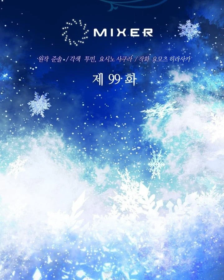 Đại Pháp Sư Thần Thoại Tái Lâm Chapter 99 - 65