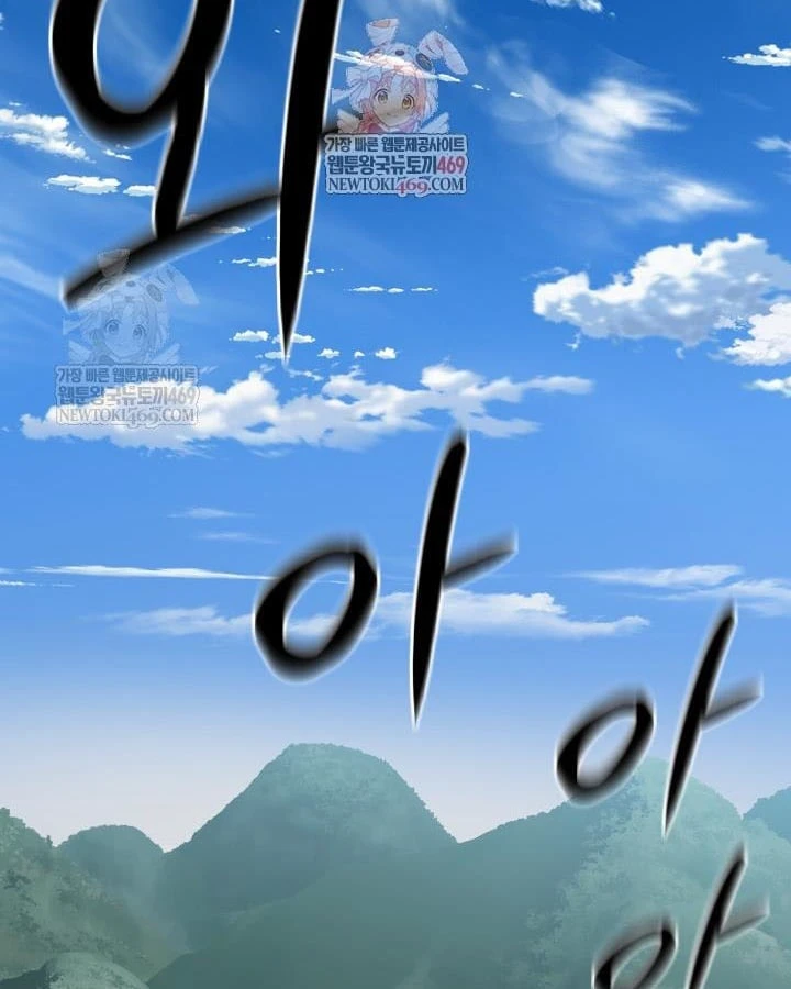 Đại Pháp Sư Thần Thoại Tái Lâm Chapter 100 - 2