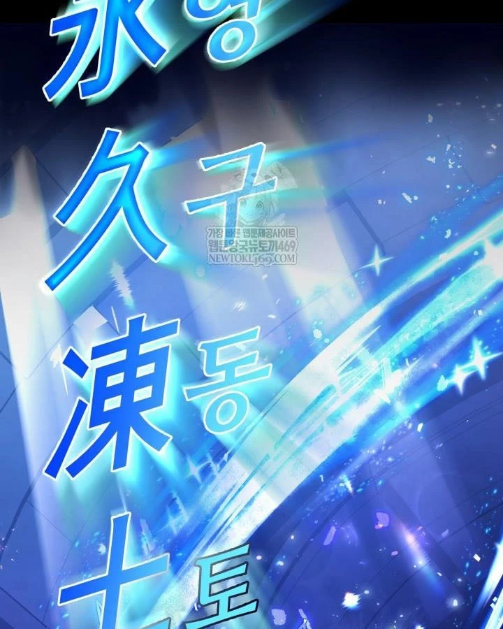 Đại Pháp Sư Thần Thoại Tái Lâm Chapter 100 - 155