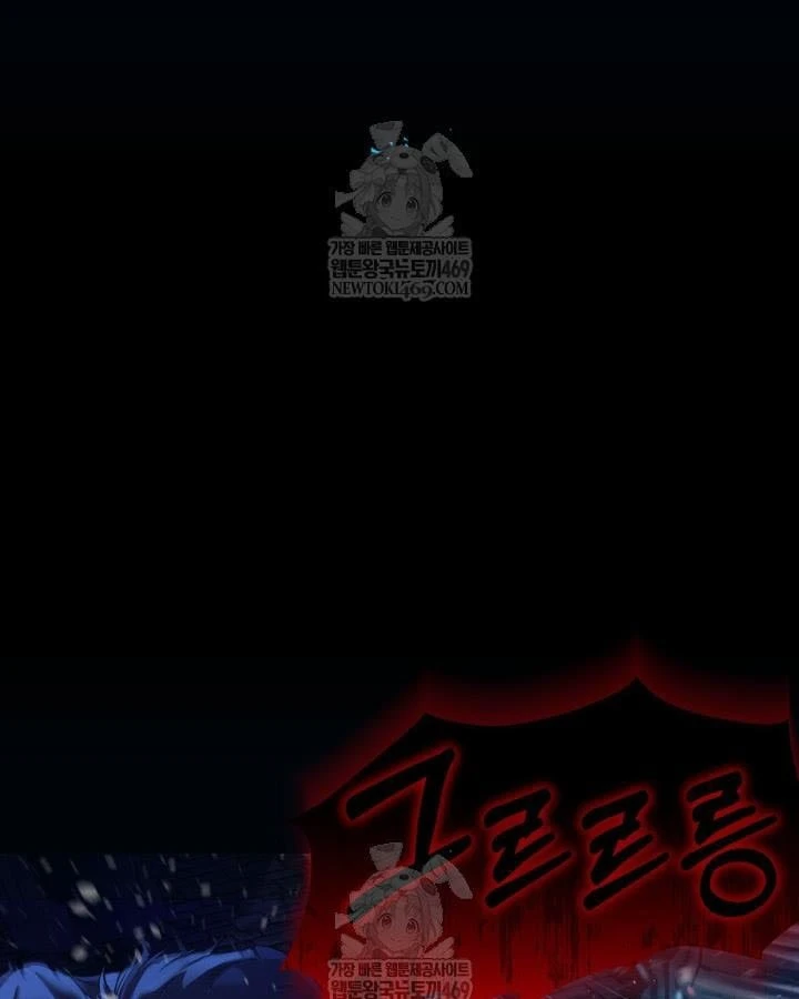 Đại Pháp Sư Thần Thoại Tái Lâm Chapter 100 - 161