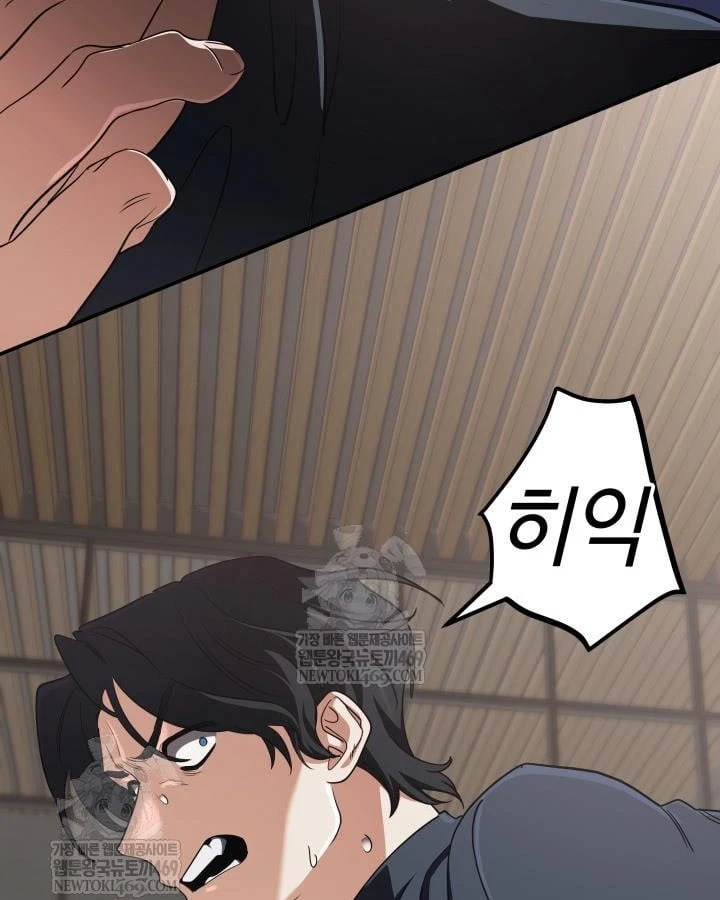 Đại Pháp Sư Thần Thoại Tái Lâm Chapter 100 - 234