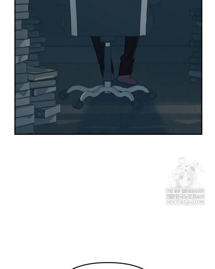 Đại Pháp Sư Thần Thoại Tái Lâm Chapter 100 - 256