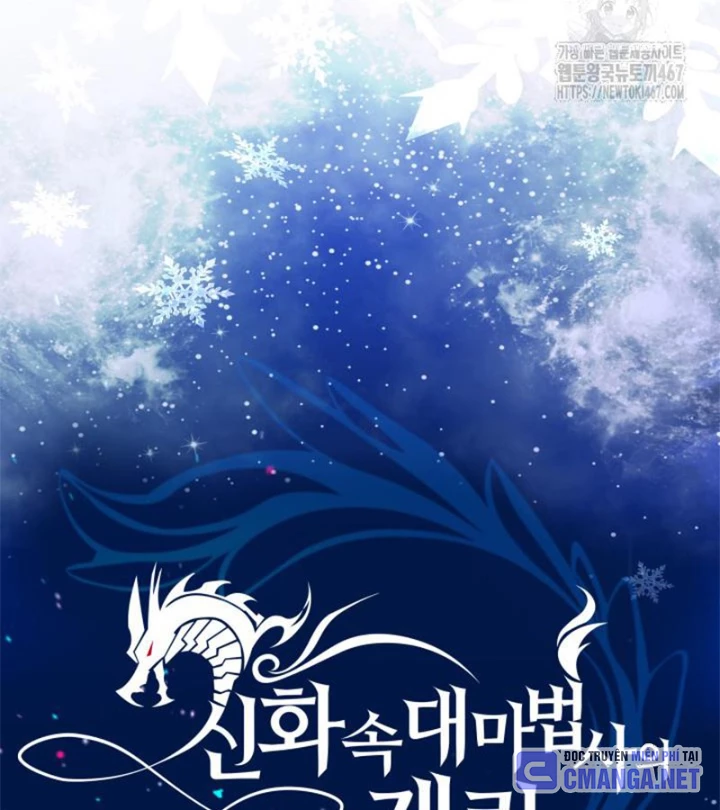 Đại Pháp Sư Thần Thoại Tái Lâm Chapter 34 - 9