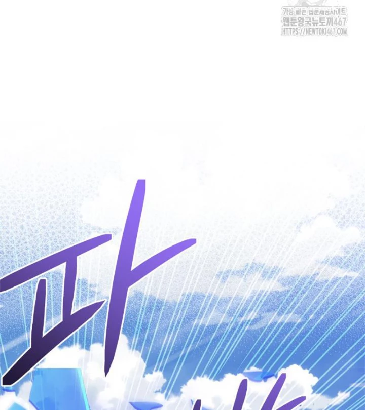 Đại Pháp Sư Thần Thoại Tái Lâm Chapter 34 - 62