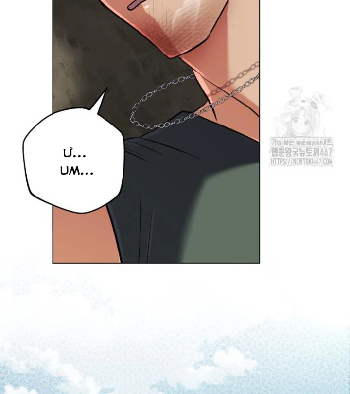 Đại Pháp Sư Thần Thoại Tái Lâm Chapter 34 - 146