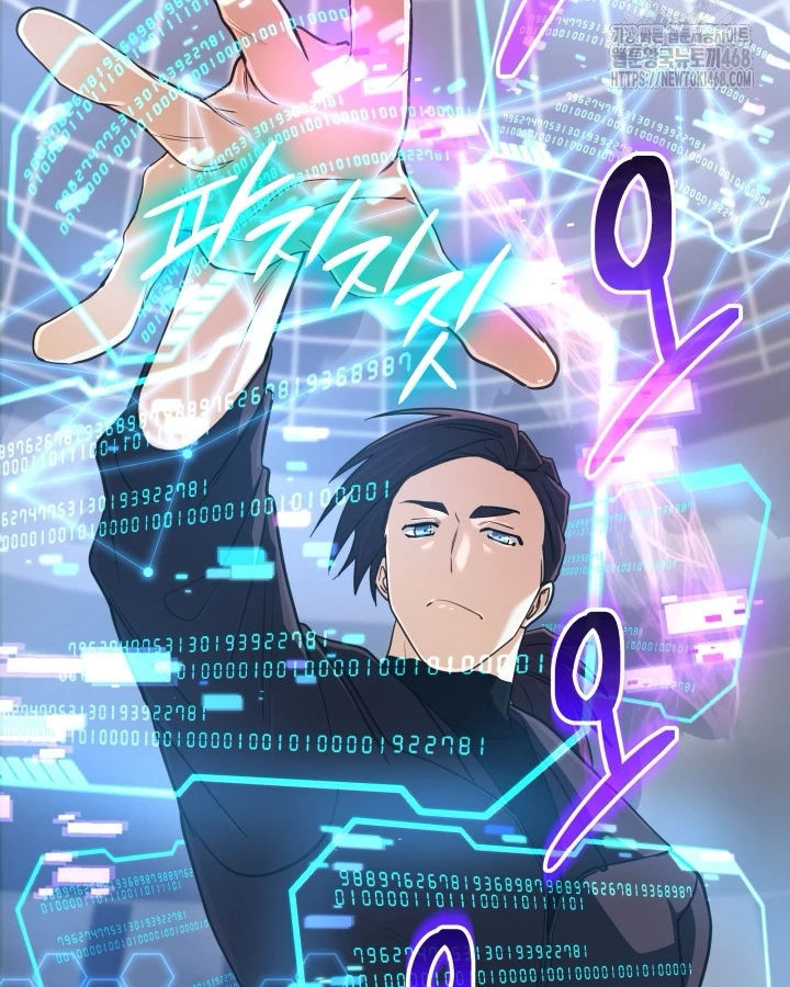 Đại Pháp Sư Thần Thoại Tái Lâm Chapter 46 - 95