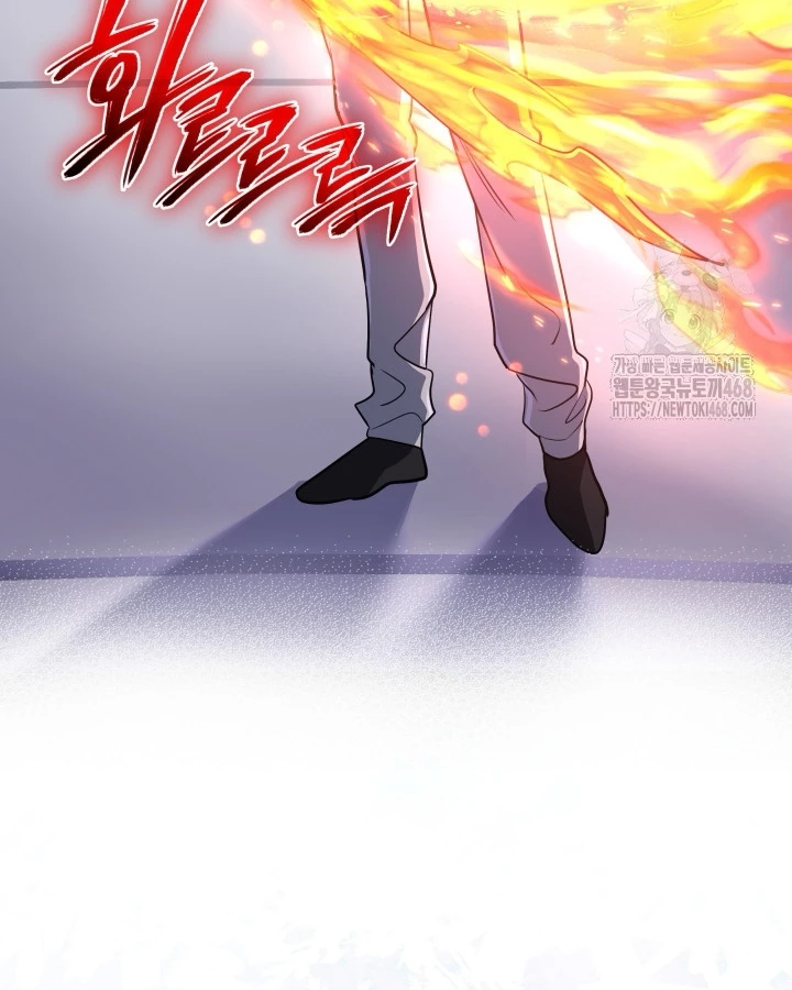 Đại Pháp Sư Thần Thoại Tái Lâm Chapter 47 - 14