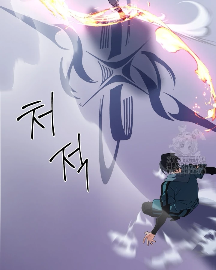 Đại Pháp Sư Thần Thoại Tái Lâm Chapter 47 - 40