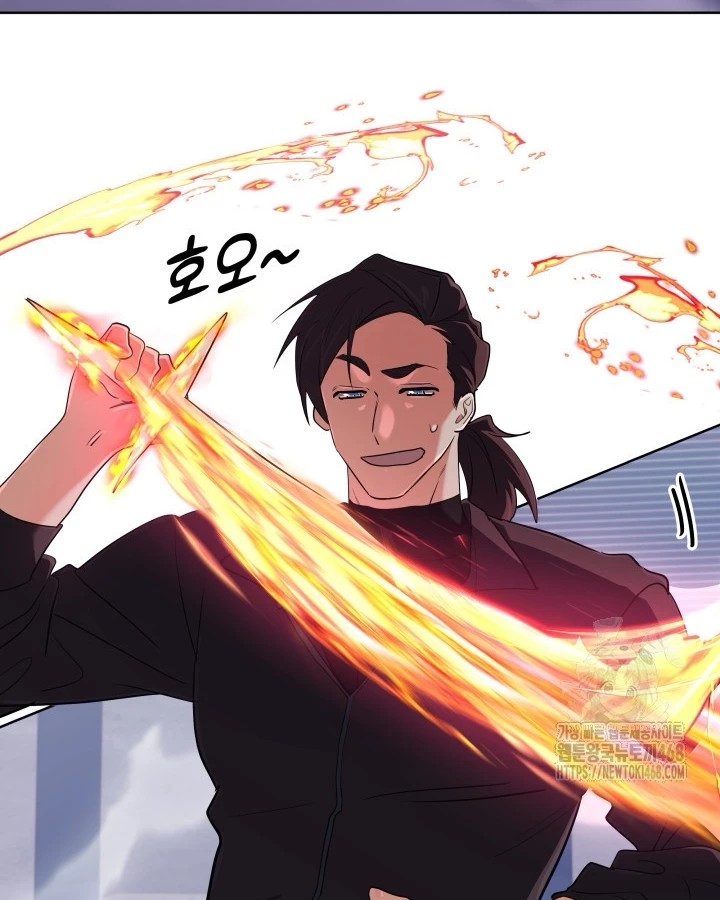 Đại Pháp Sư Thần Thoại Tái Lâm Chapter 47 - 41