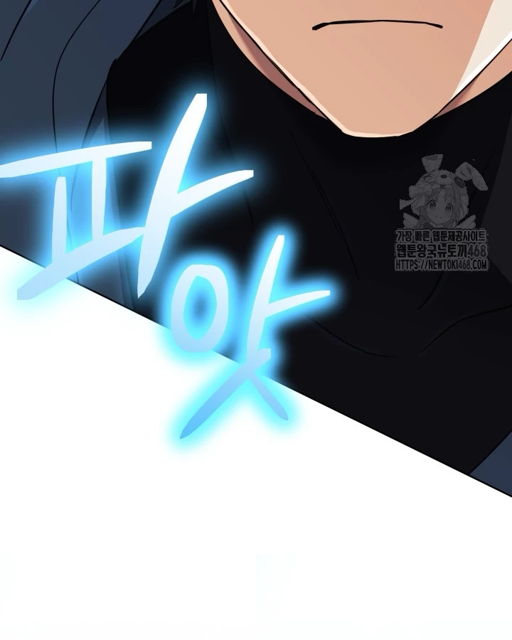 Đại Pháp Sư Thần Thoại Tái Lâm Chapter 47 - 68