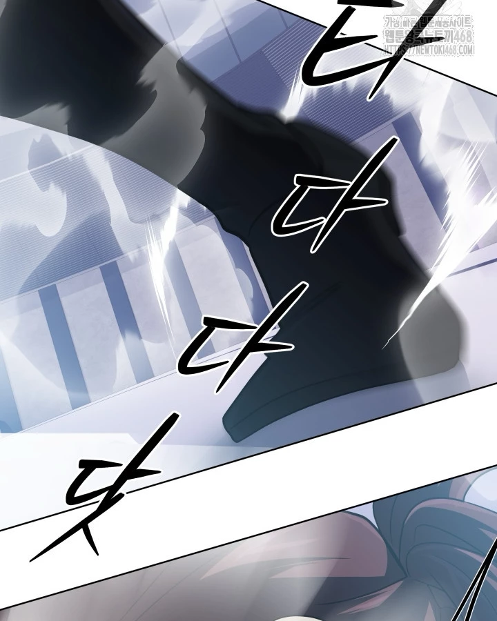 Đại Pháp Sư Thần Thoại Tái Lâm Chapter 47 - 97