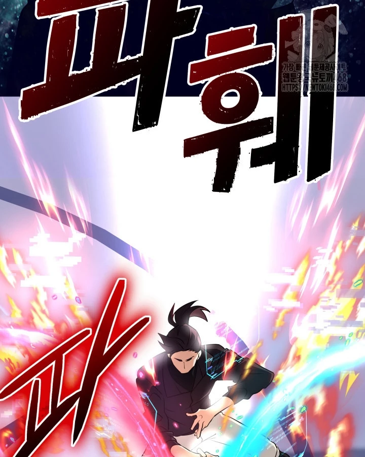 Đại Pháp Sư Thần Thoại Tái Lâm Chapter 47 - 151