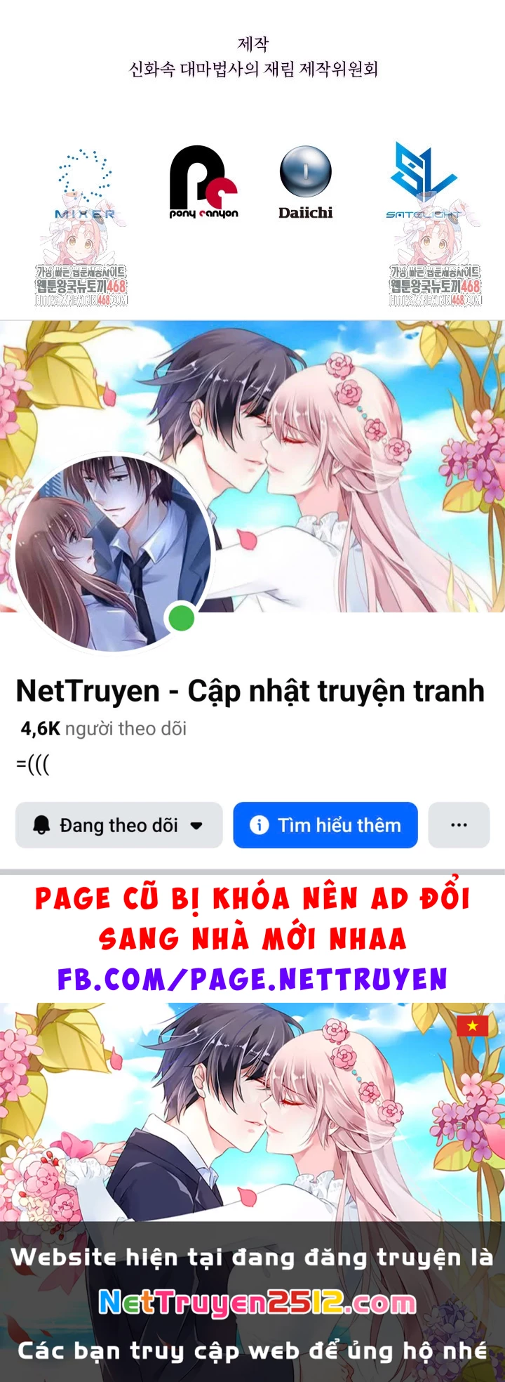 Đại Pháp Sư Thần Thoại Tái Lâm Chapter 47 - 165