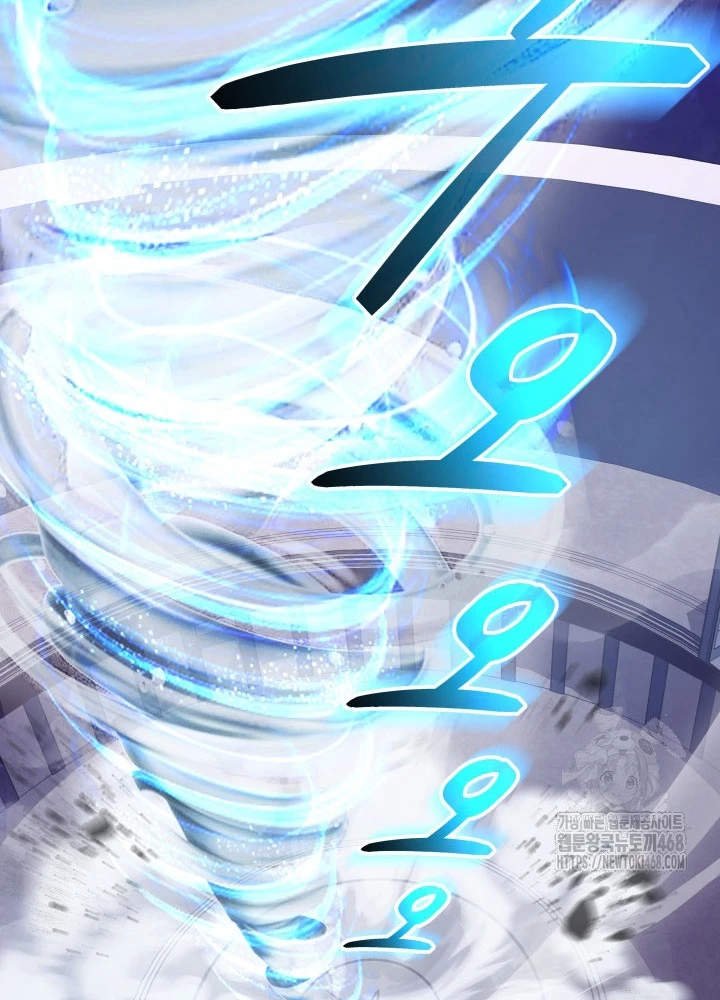 Đại Pháp Sư Thần Thoại Tái Lâm Chapter 48 - 15