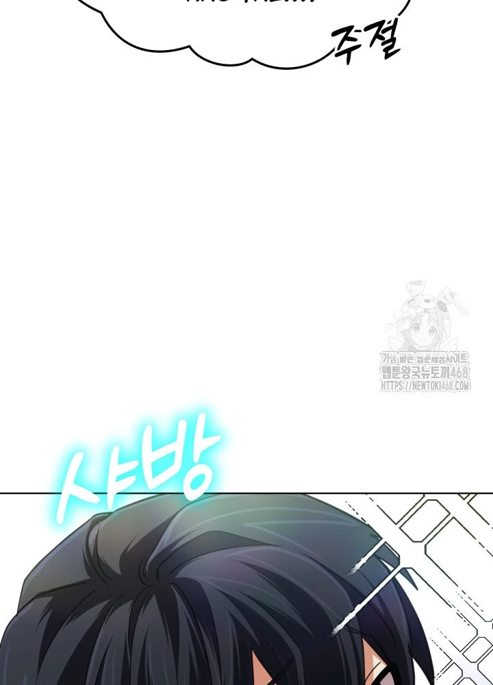 Đại Pháp Sư Thần Thoại Tái Lâm Chapter 48 - 45