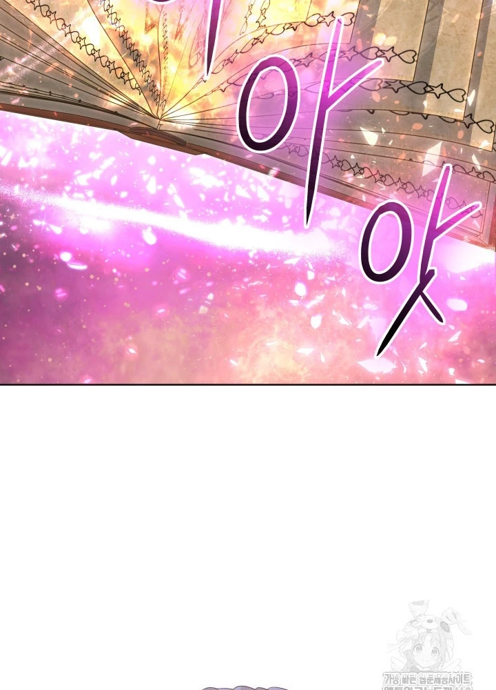 Đại Pháp Sư Thần Thoại Tái Lâm Chapter 48 - 219