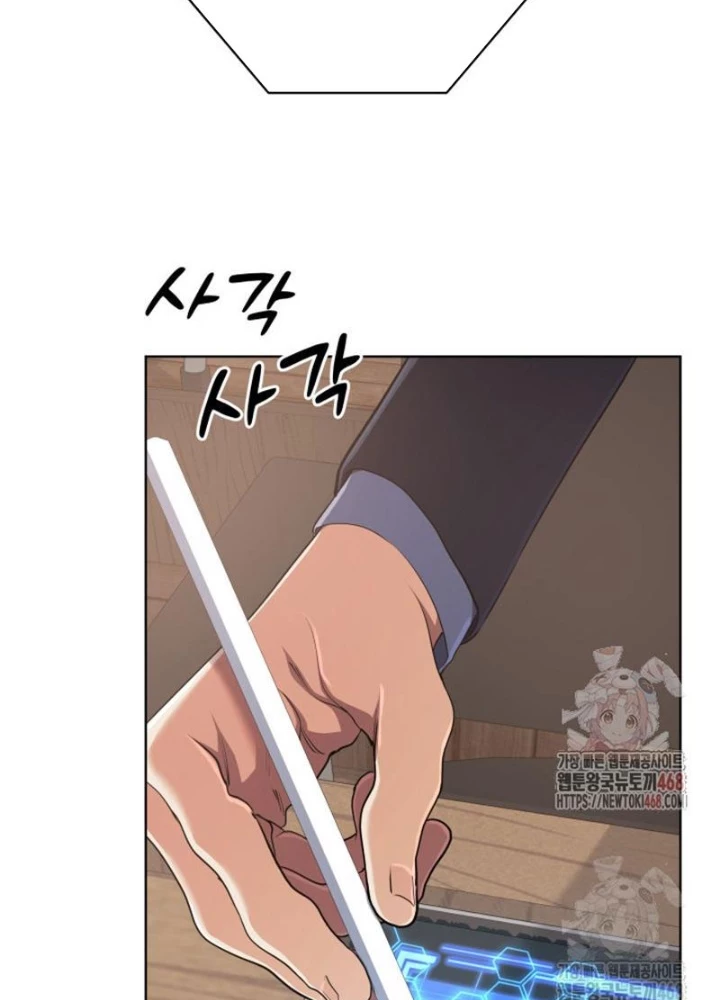 Đại Pháp Sư Thần Thoại Tái Lâm Chapter 49 - 17