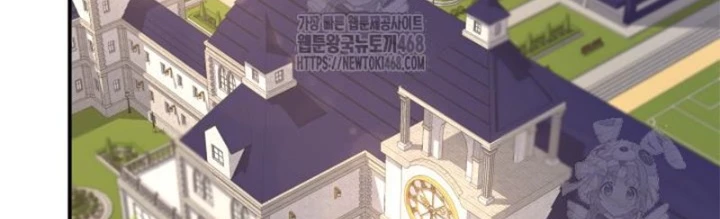 Đại Pháp Sư Thần Thoại Tái Lâm Chapter 50 - 2