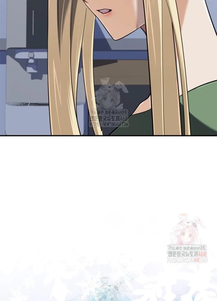 Đại Pháp Sư Thần Thoại Tái Lâm Chapter 50 - 11