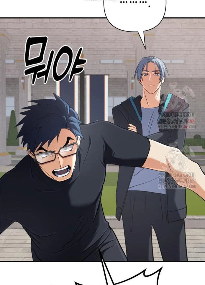 Đại Pháp Sư Thần Thoại Tái Lâm Chapter 50 - 163