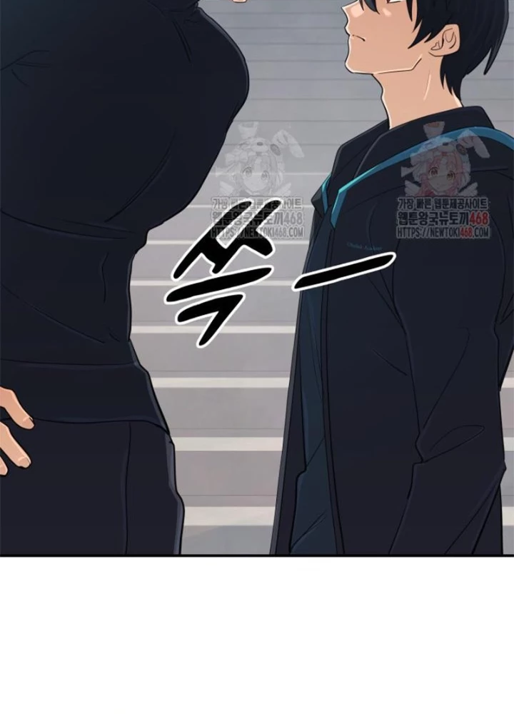 Đại Pháp Sư Thần Thoại Tái Lâm Chapter 50 - 175