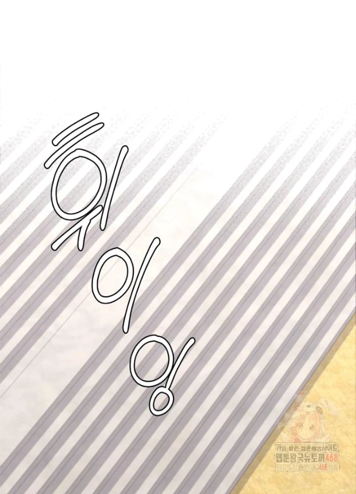 Đại Pháp Sư Thần Thoại Tái Lâm Chapter 51 - 3