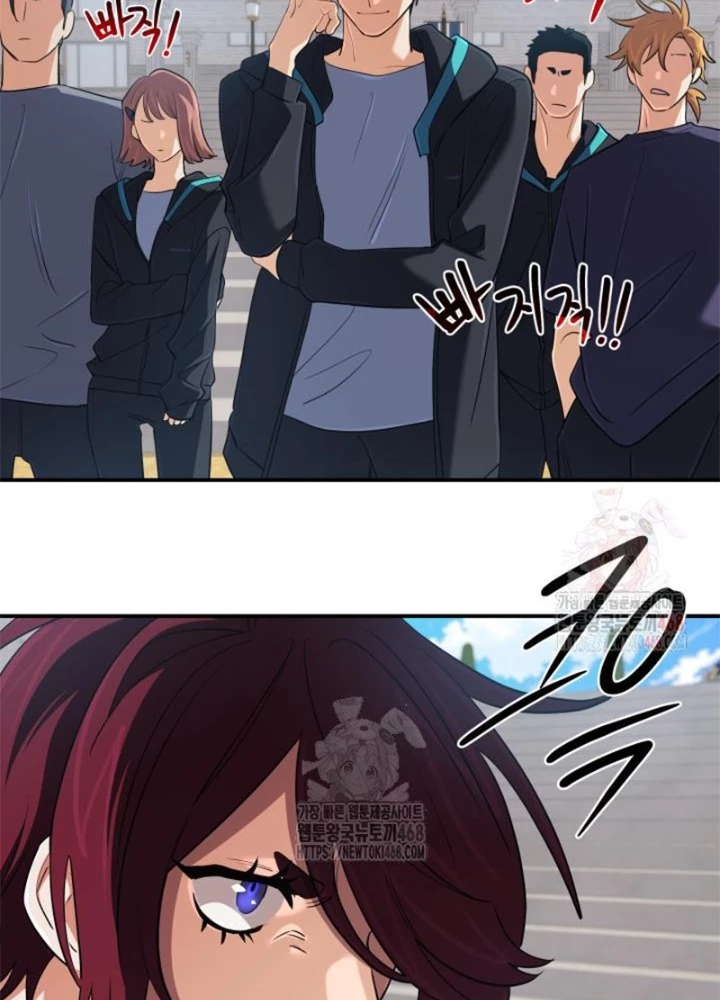 Đại Pháp Sư Thần Thoại Tái Lâm Chapter 51 - 33