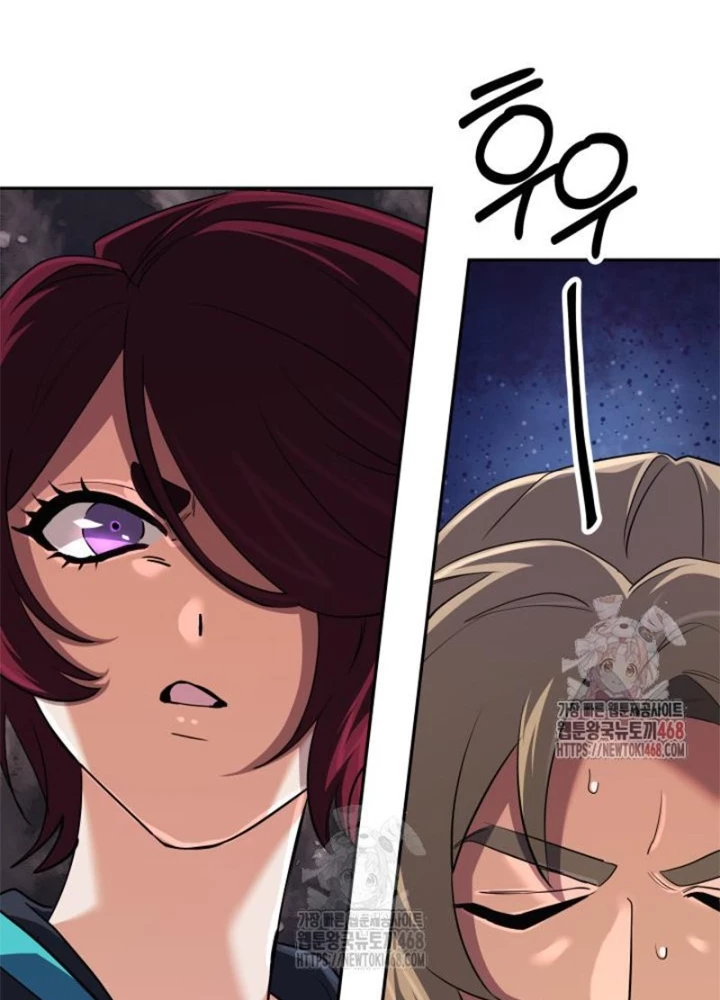 Đại Pháp Sư Thần Thoại Tái Lâm Chapter 51 - 133