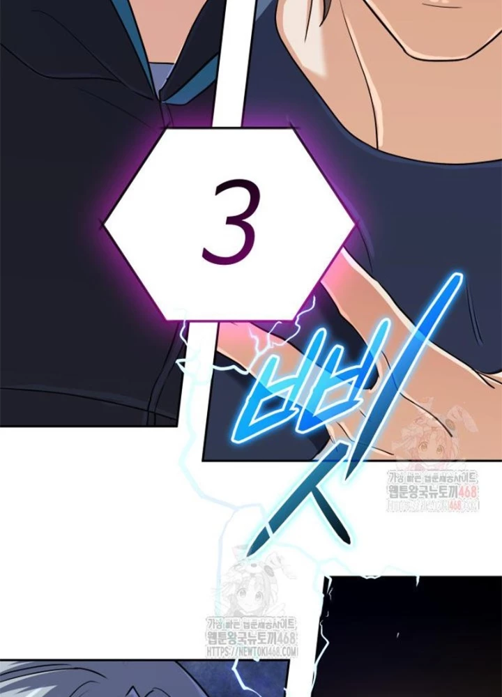 Đại Pháp Sư Thần Thoại Tái Lâm Chapter 51 - 135