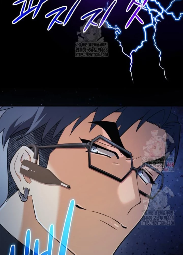 Đại Pháp Sư Thần Thoại Tái Lâm Chapter 51 - 141