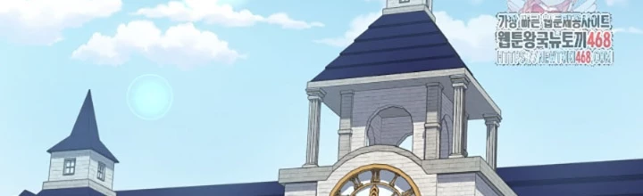 Đại Pháp Sư Thần Thoại Tái Lâm Chapter 56 - 2