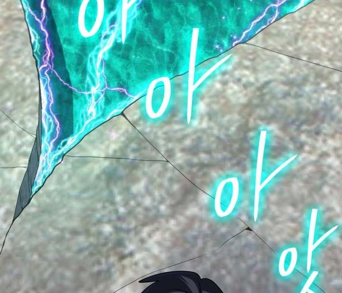 Đại Pháp Sư Thần Thoại Tái Lâm Chapter 58 - 118