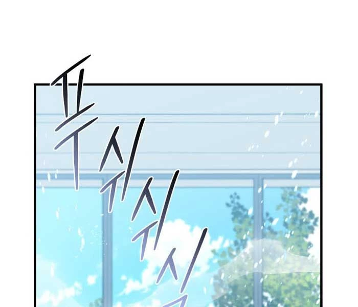 Đại Pháp Sư Thần Thoại Tái Lâm Chapter 59 - 165