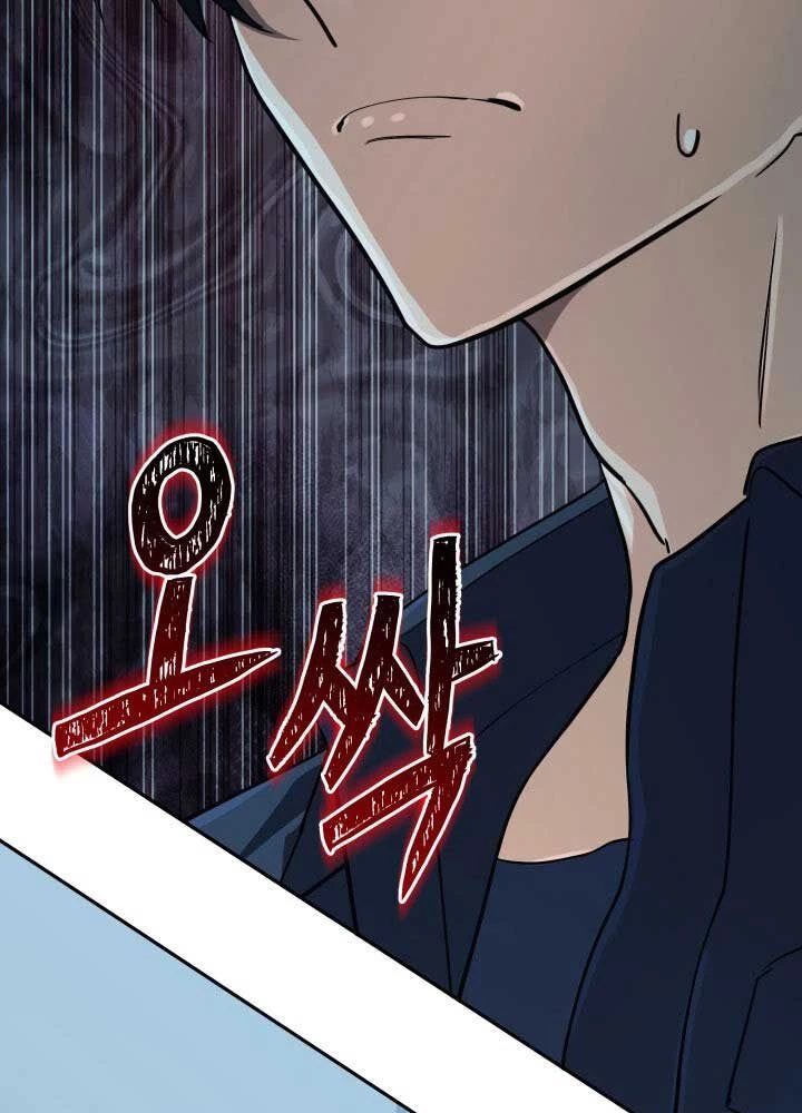 Đại Pháp Sư Thần Thoại Tái Lâm Chapter 60 - 107