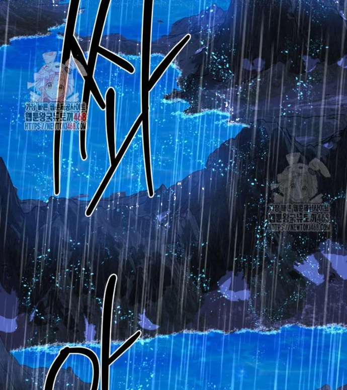 Đại Pháp Sư Thần Thoại Tái Lâm Chapter 64 - 2