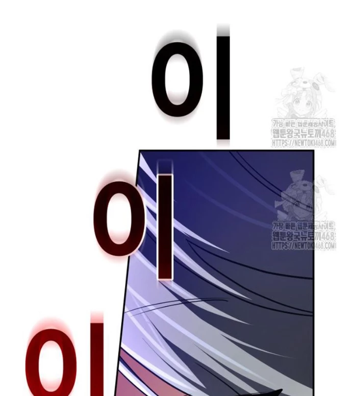 Đại Pháp Sư Thần Thoại Tái Lâm Chapter 64 - 125