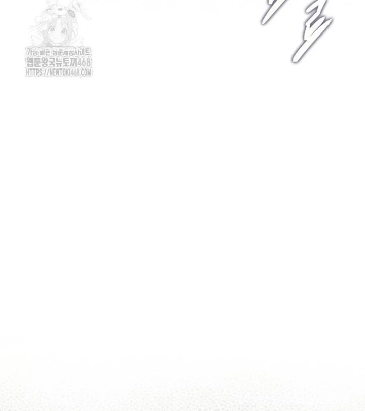 Đại Pháp Sư Thần Thoại Tái Lâm Chapter 65 - 167