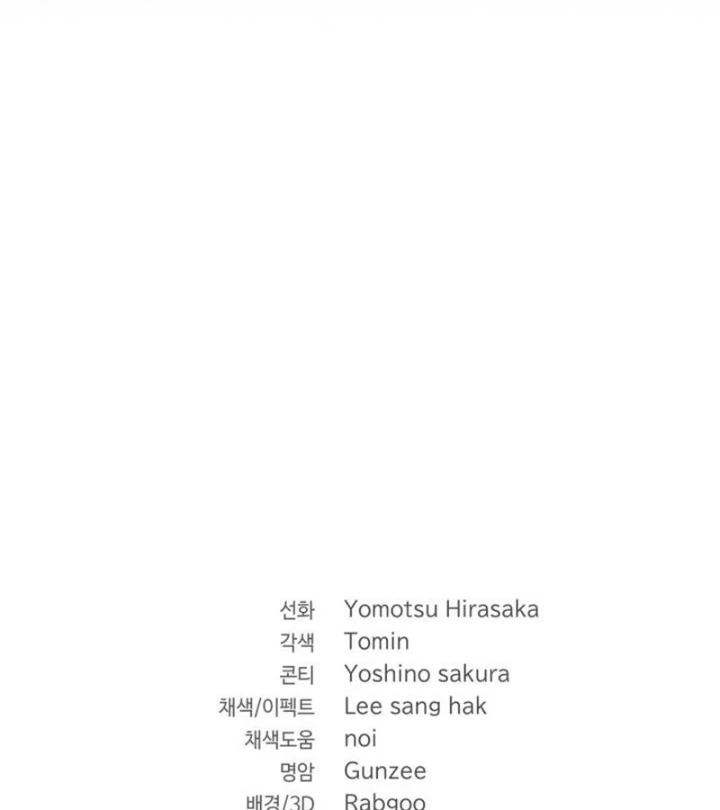 Đại Pháp Sư Thần Thoại Tái Lâm Chapter 65 - 232