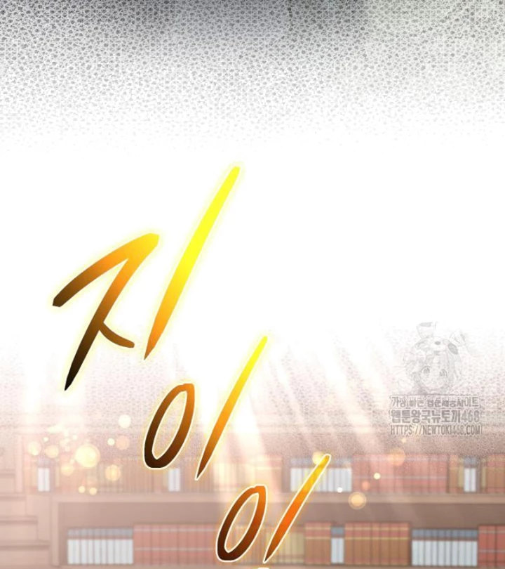 Đại Pháp Sư Thần Thoại Tái Lâm Chapter 66 - 7