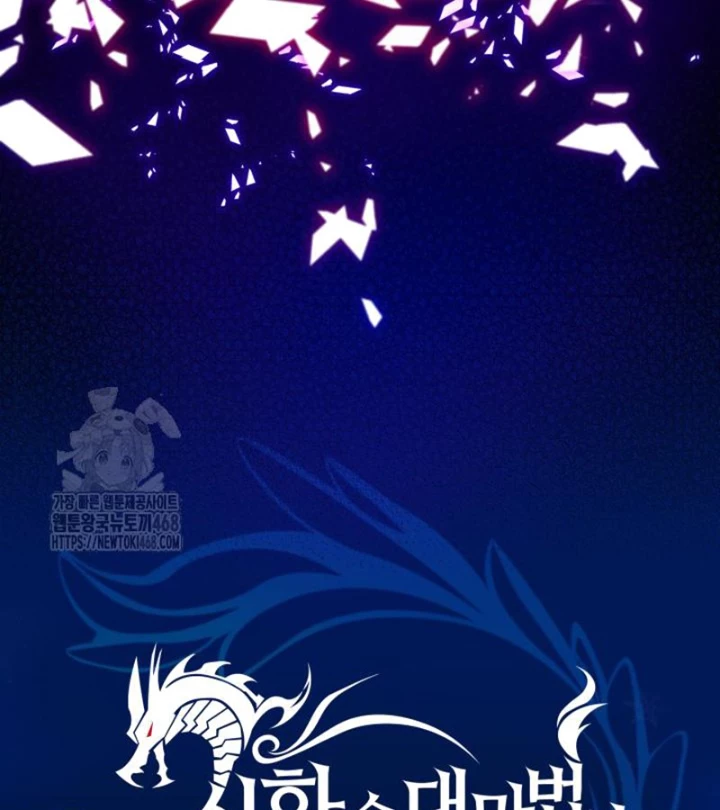 Đại Pháp Sư Thần Thoại Tái Lâm Chapter 66 - 91