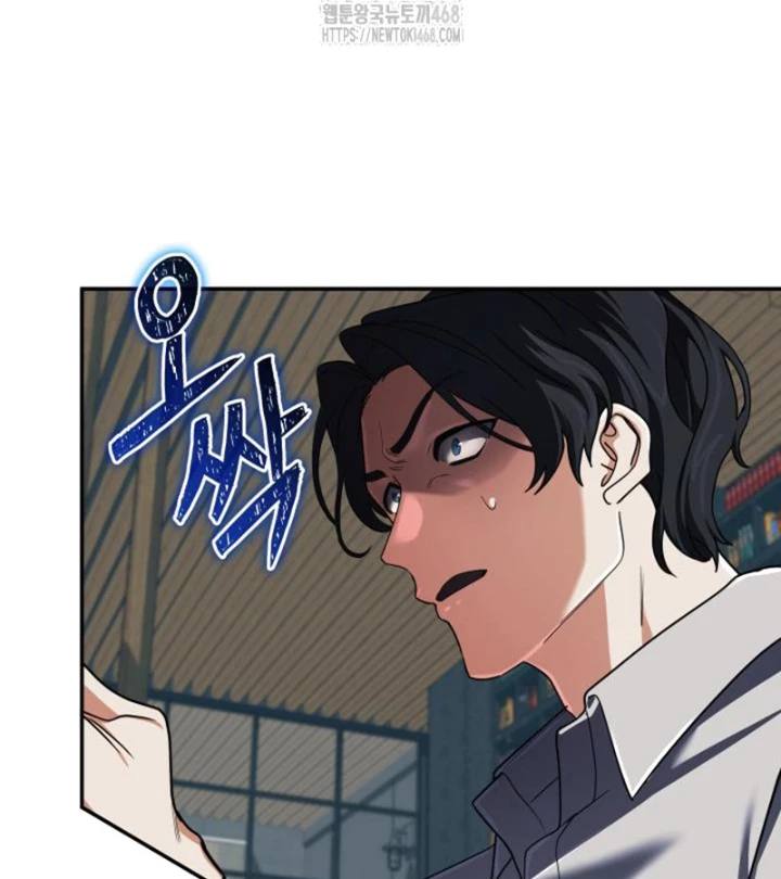 Đại Pháp Sư Thần Thoại Tái Lâm Chapter 66 - 112