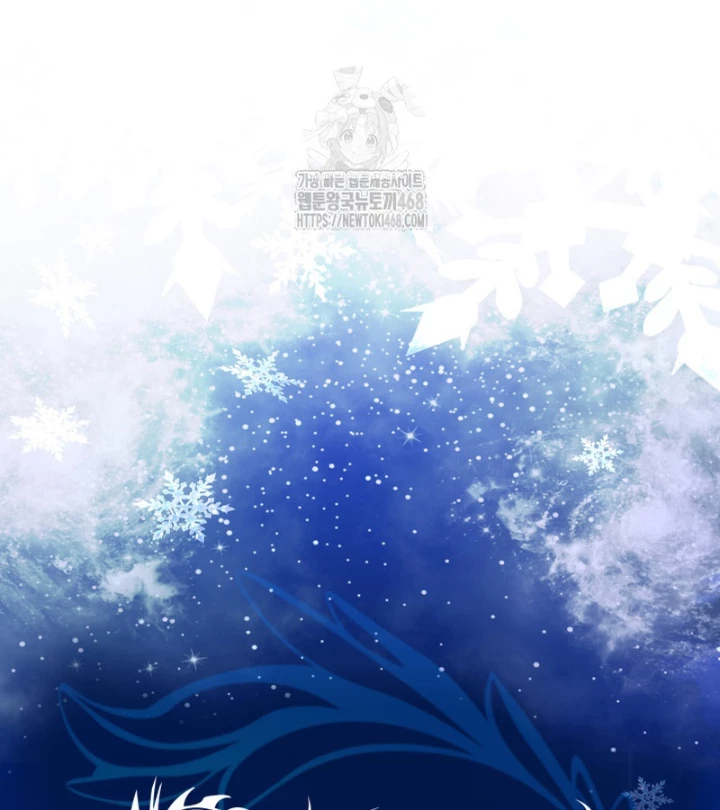 Đại Pháp Sư Thần Thoại Tái Lâm Chapter 67 - 11