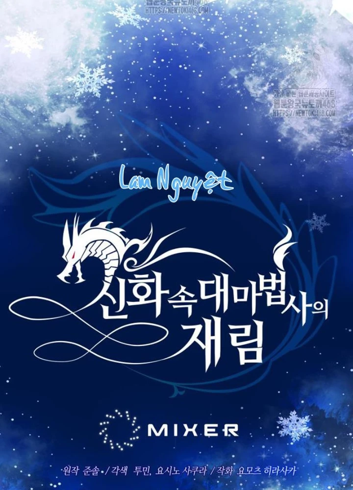 Đại Pháp Sư Thần Thoại Tái Lâm Chapter 68 - 9