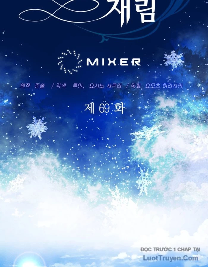 Đại Pháp Sư Thần Thoại Tái Lâm Chapter 69 - 8